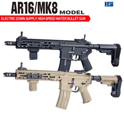 Bohan AR16 Gel Blaster