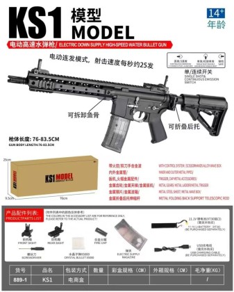BoHan KS1 SR16 MOSFET